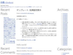 Byakurai WordPress Theme