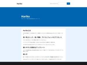 Hariko framework website WordPress Theme